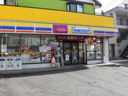 ミニストップ 下矢切栄町店:徒歩8分(600m)