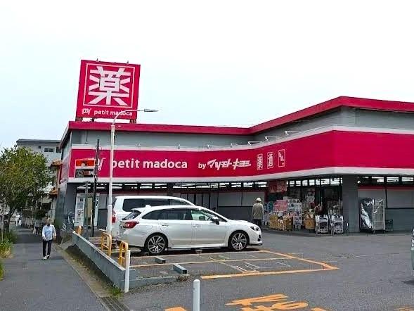 petit madoca 八柱店:徒歩5分(350m)