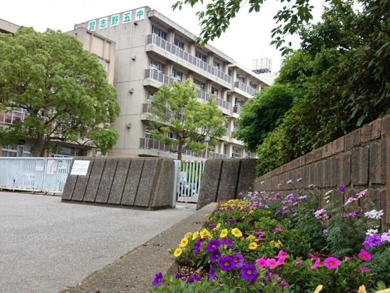 第五中学校:徒歩23分(1800m)