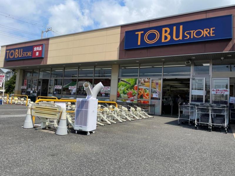 東武ストア:徒歩4分(300m)