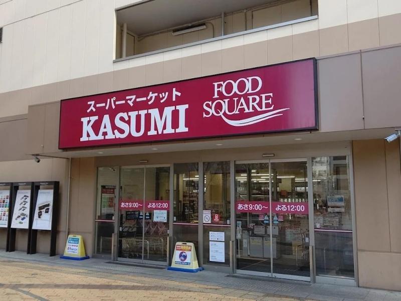 カスミ フードスクエア 本八幡店:徒歩9分