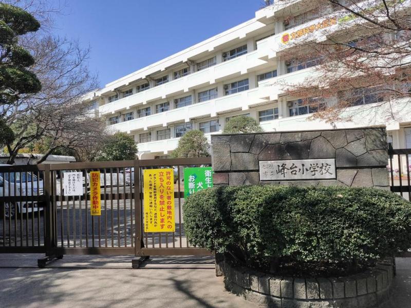 峰台小学校:徒歩4分(280m)