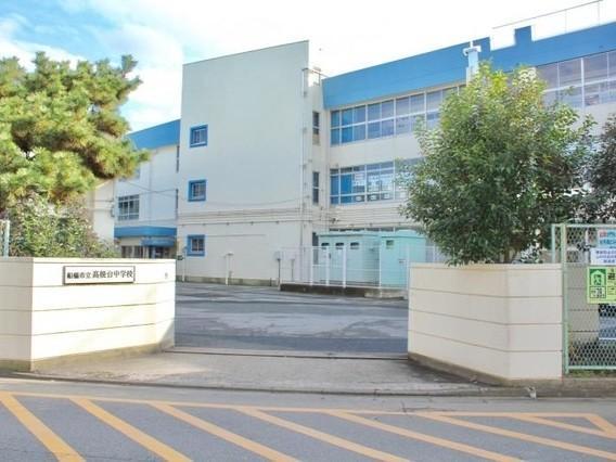 高根台中学校:徒歩11分(850m)