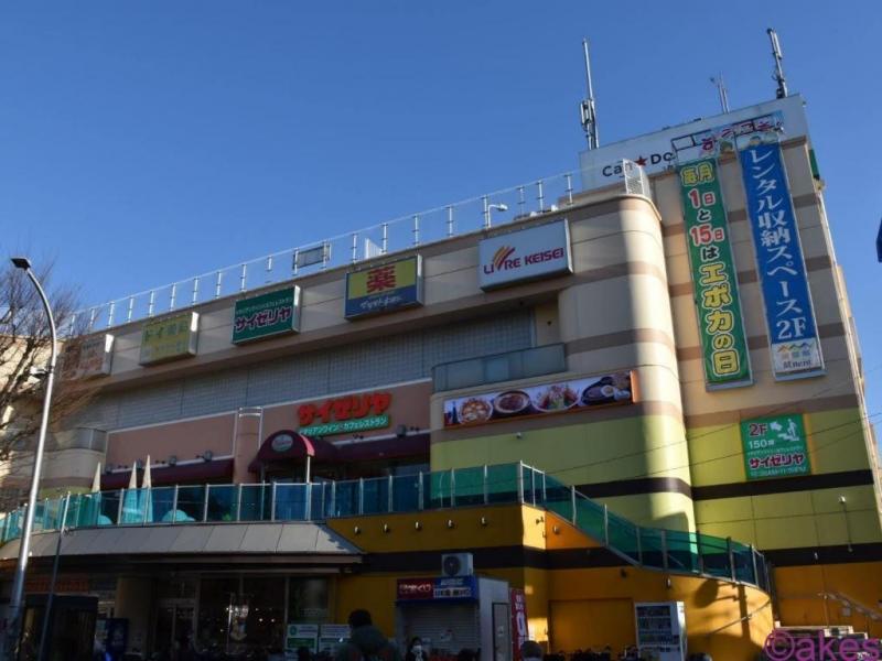 エポカ高根台:徒歩10分(750m)