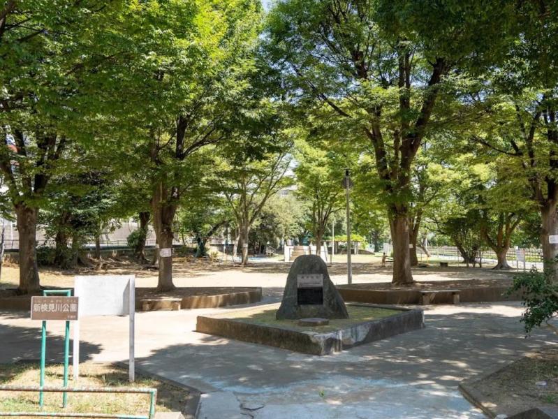 新検見川公園:徒歩6分(450m)
