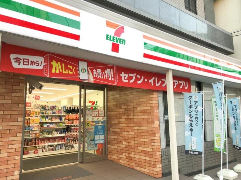 セブンイレブン新検見川店:徒歩6分(450m)