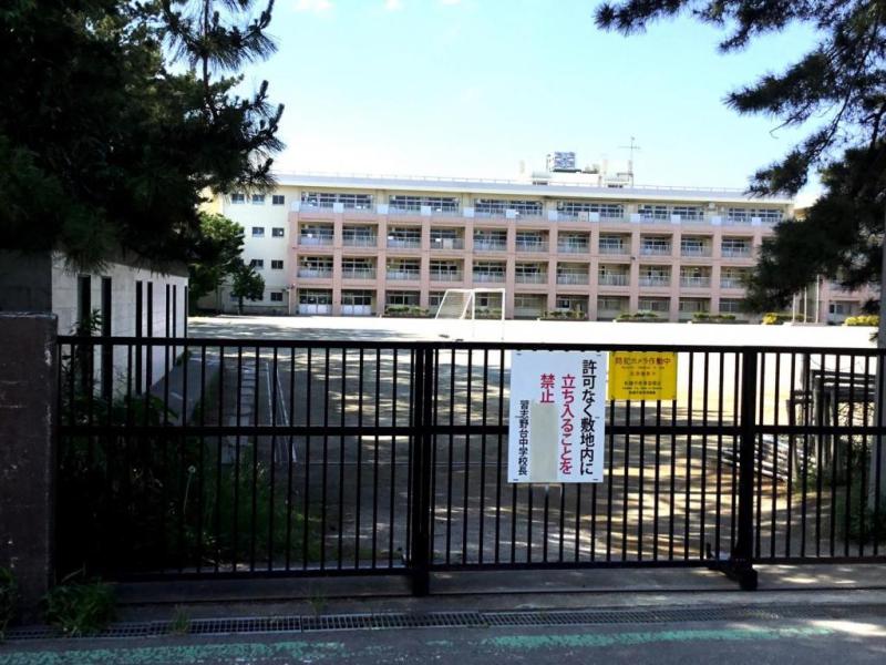 習志野台中学校まで1300m