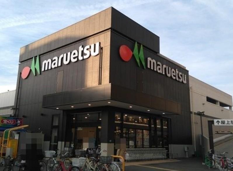 マルエツ 大久保駅前店:徒歩9分