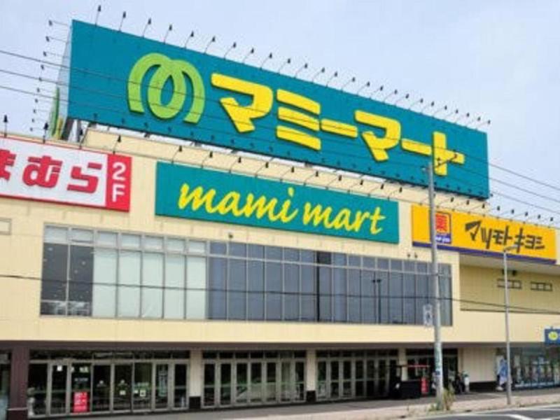 マミーマート飯山満駅前店:徒歩9分(650m)